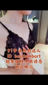 翘臀黑丝模特黑丝诱惑嫩乳嫩穴