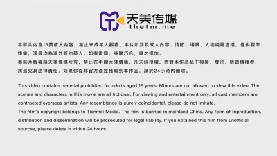 天美传媒-TMW163 女星逆袭男化妆师