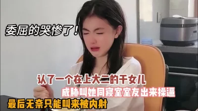 无奈委屈哭了（狠货高科技看简阶）